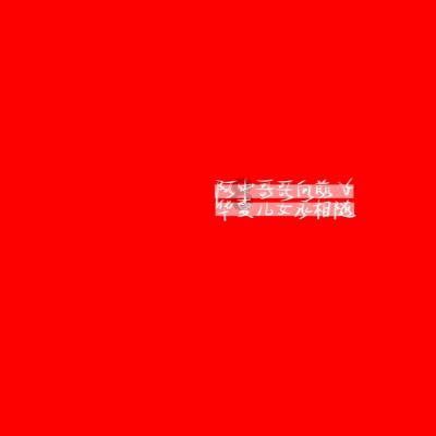 网络时代昵称很重要，有哪些好听不俗气的情侣网名推荐？游戏画面