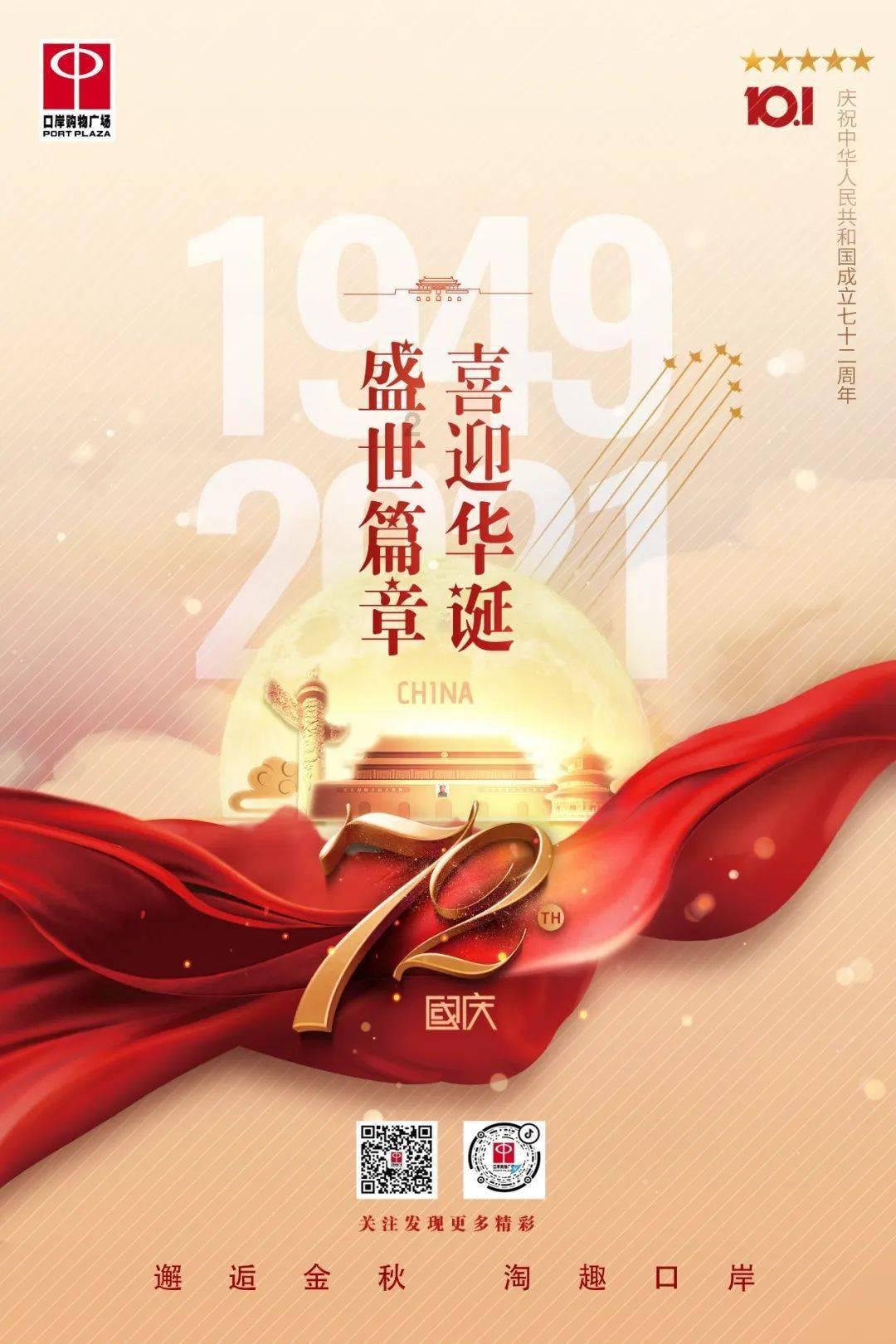 给小怪喂食