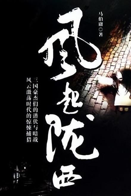 皇冠地下城